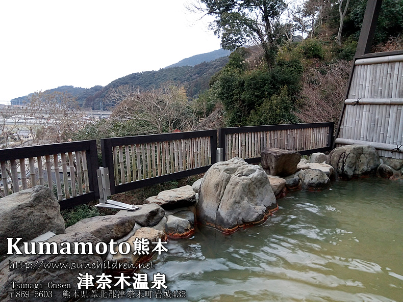 熊本　津奈木（つなぎ）温泉　四季彩 山側の景色を楽しむ