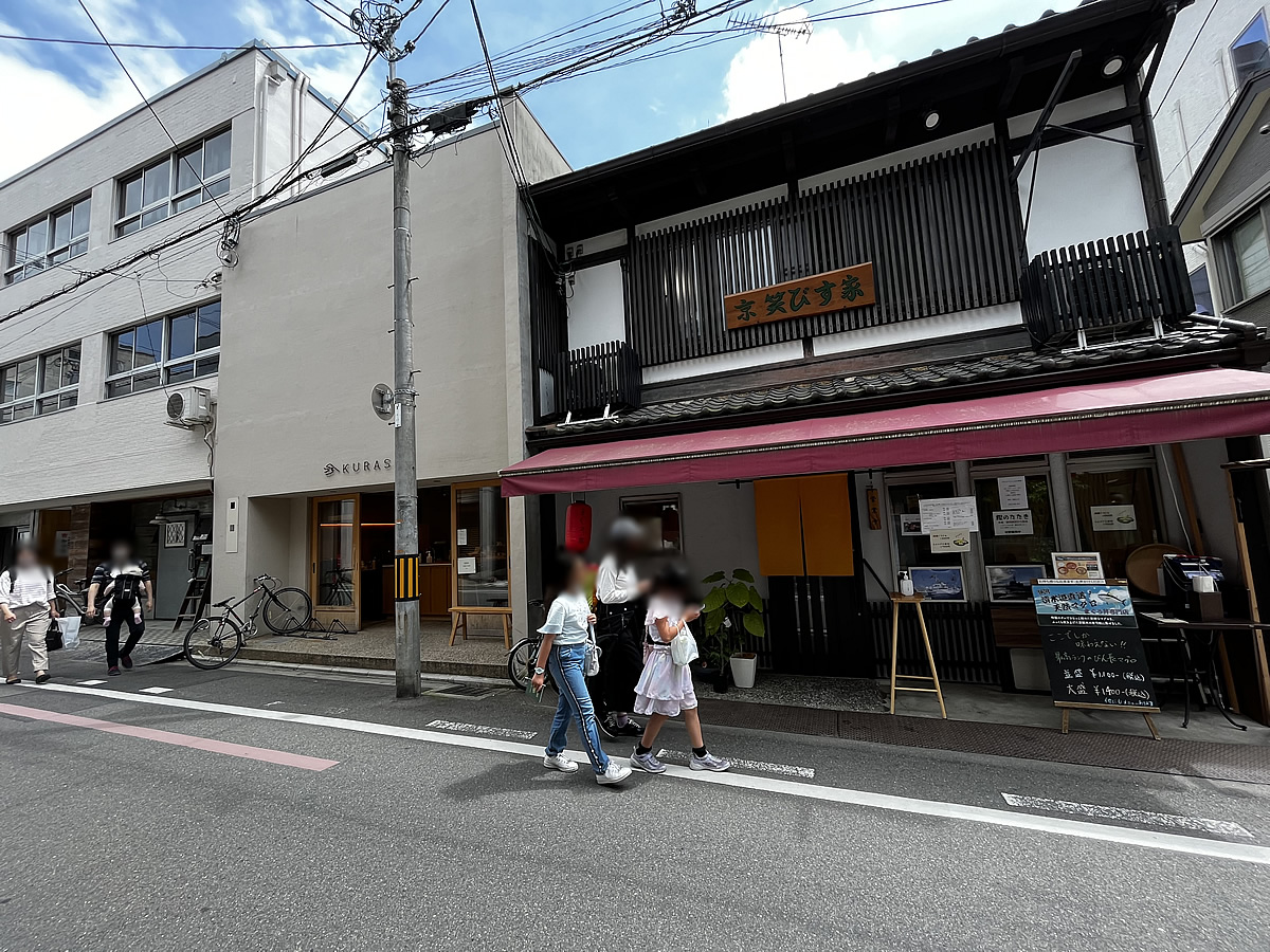 Kurasu Kyoto（クラス） 京都をベースとしているスペシャルティコーヒーショップ スペシャリティコーヒーを楽しめる　高倉通近く