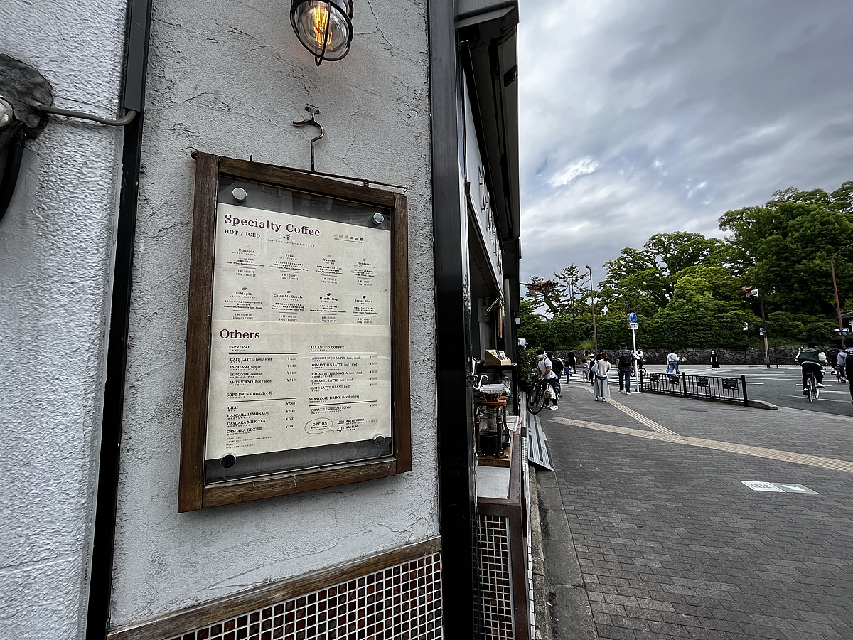 京都御苑近くのお洒落なカフェ、MAMEBACO（マメバコ）スペシャリティコーヒーを楽しめる
