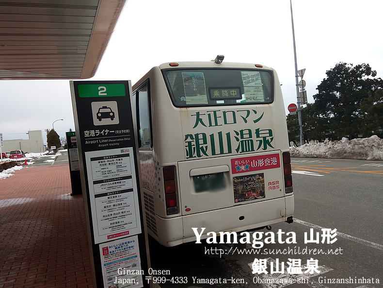 銀山温泉行のバス