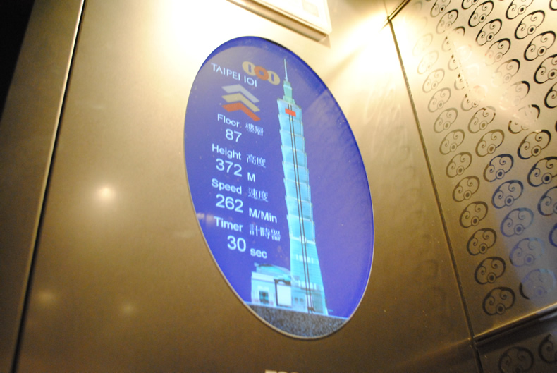 台北101エレベーターの様子
