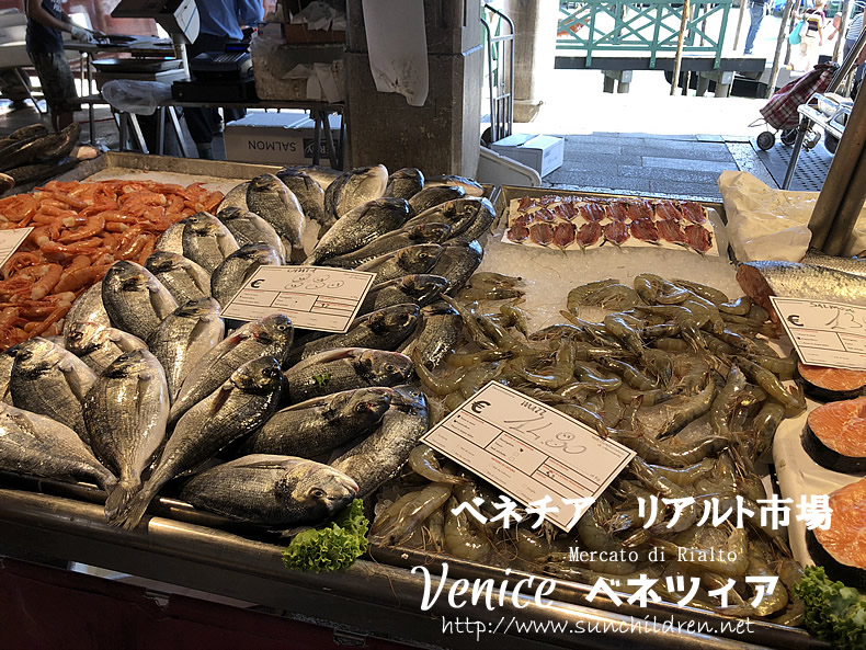 ベネツィア　リアルト市場の魚屋さん