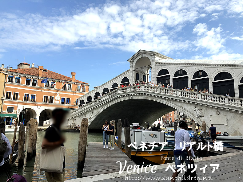 ベネツィア　リアルト橋