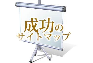 人気店のお楽しみ　熊本でグルメを楽しむ　熊本で楽しむ　ホームページ作成　制作によるマーケティング　web戦略