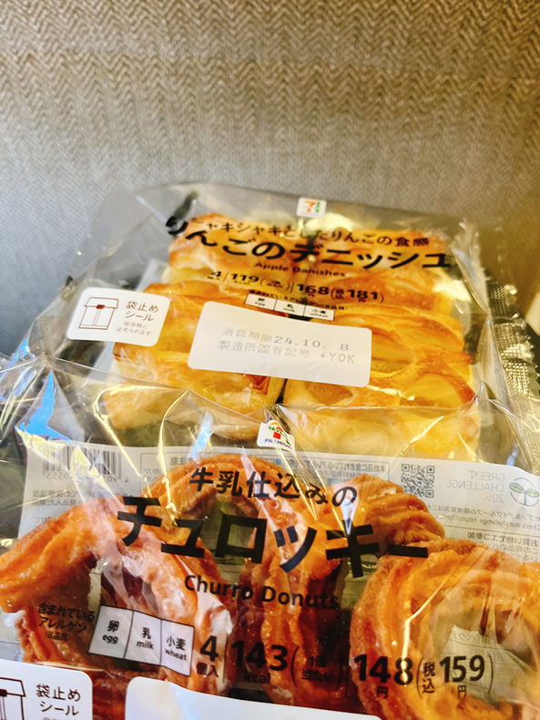  「チュロッキー」と「りんごデニッシュ」