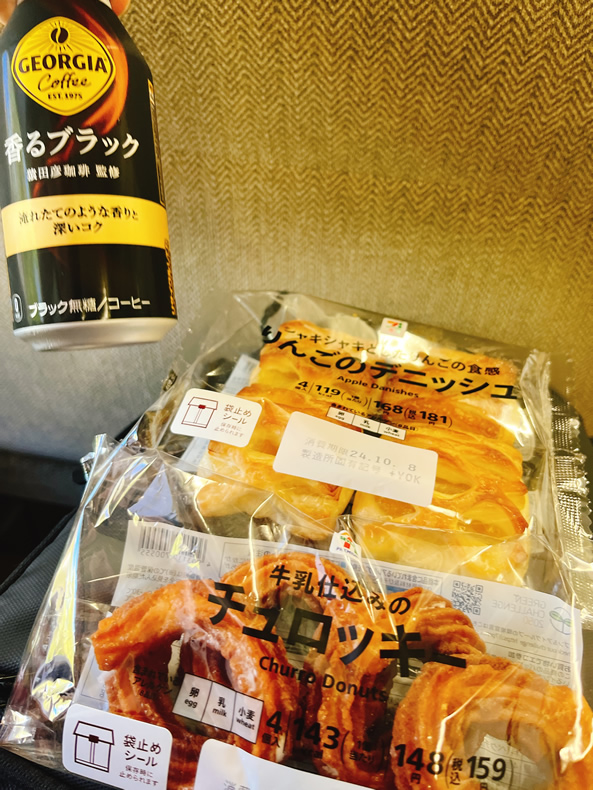ジョージア　コーヒー