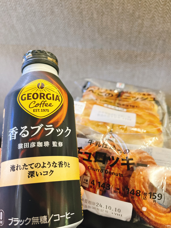 ジョージア　コーヒー
