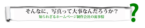 熊本のホームページ作成 制作会社 メニュー表 フライヤーの作成