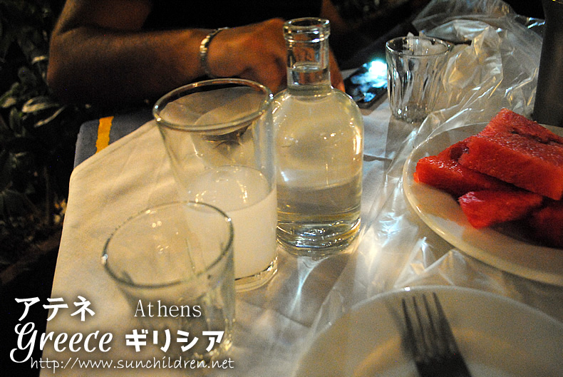 ギリシア料理のウゾ　（Ouzo）