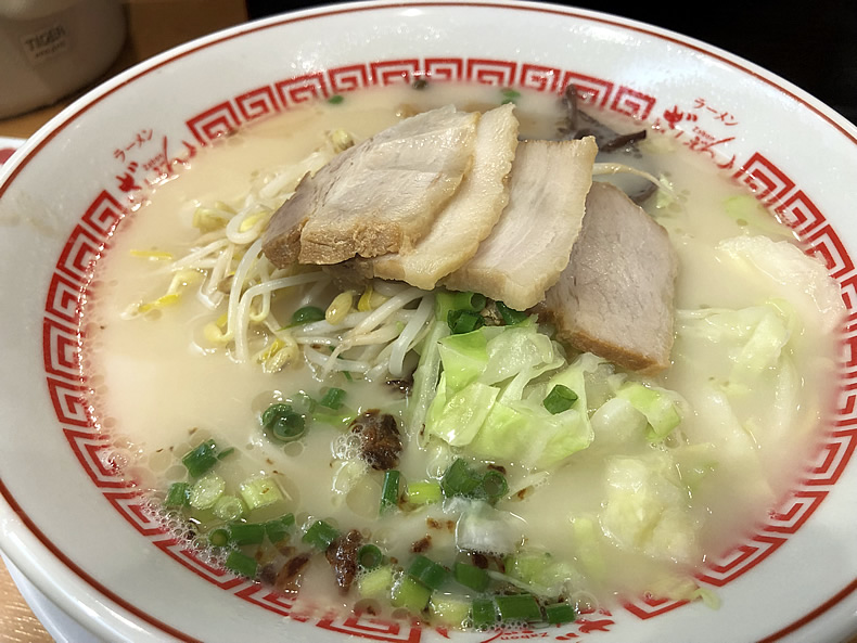 ざぼんラーメンのチャーシュー