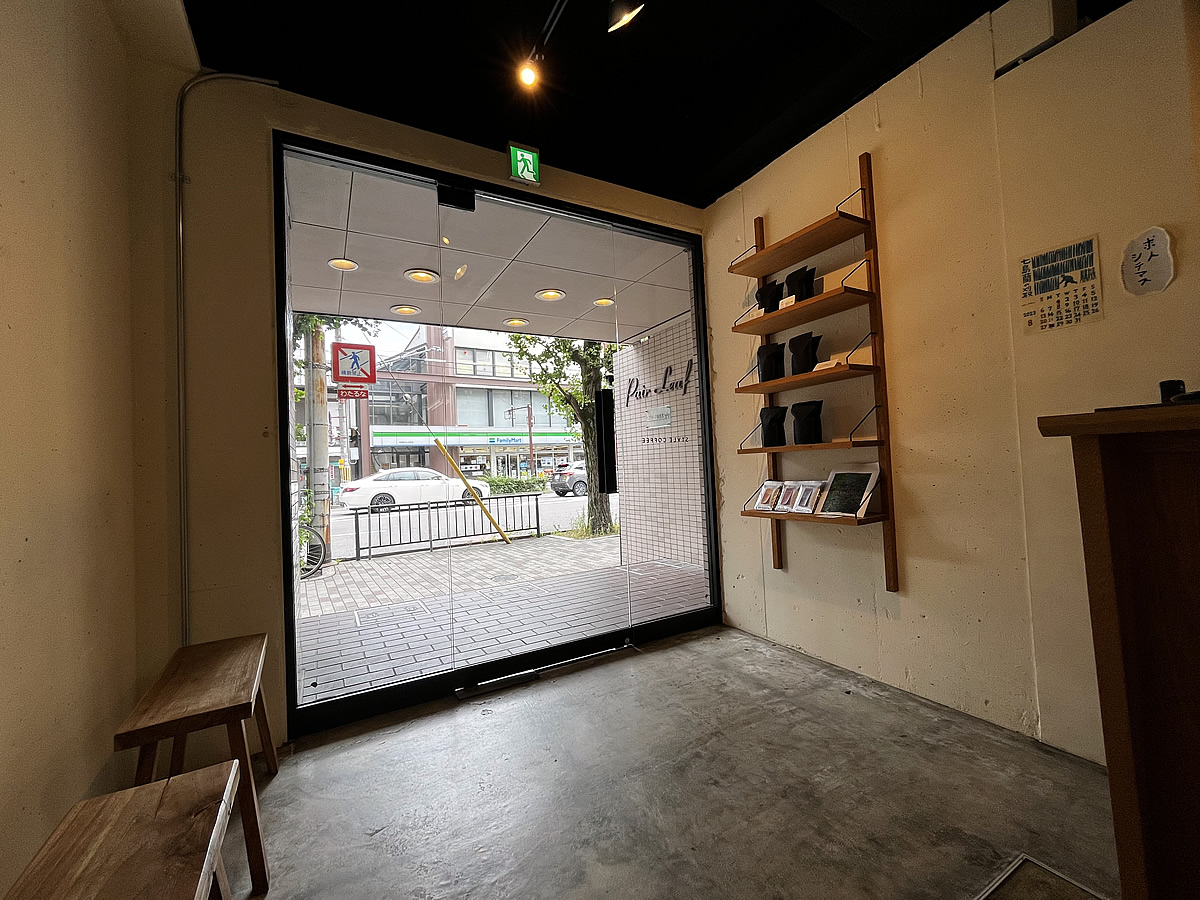 STYLE COFFEE　（スタイルコーヒー）