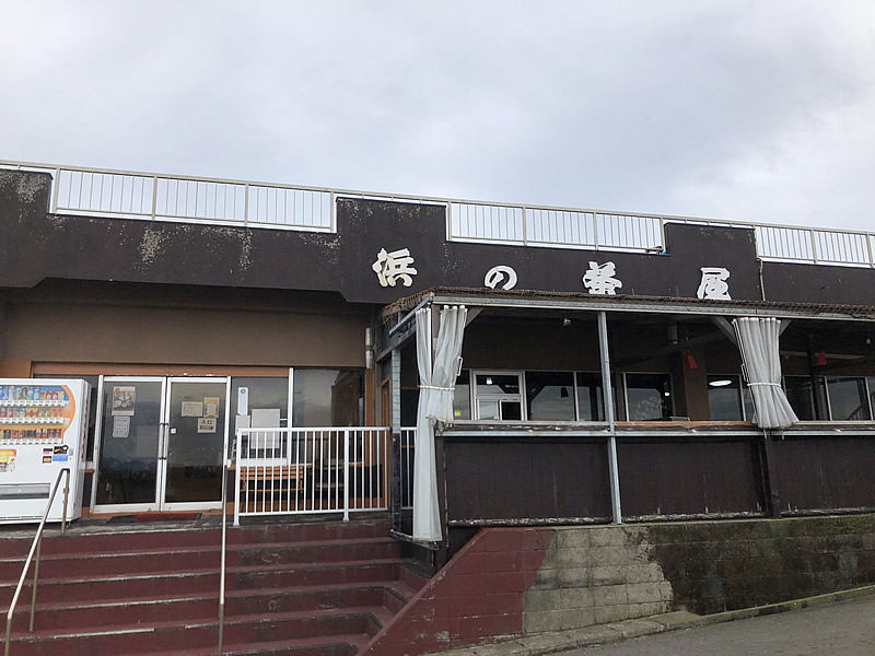 浜ノ茶屋の　薩摩川内の久見崎にあります