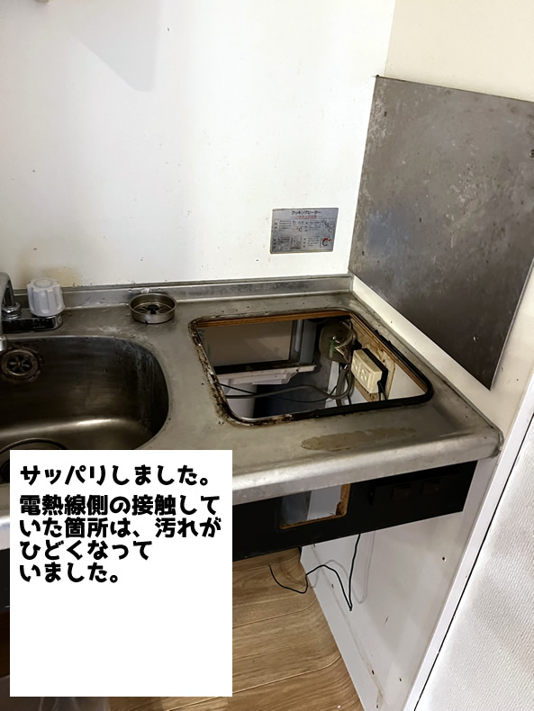 電気コンロ