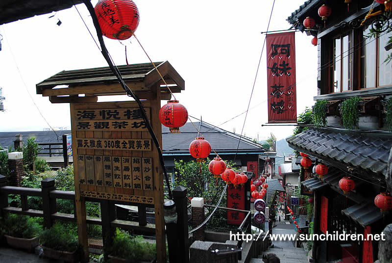 台湾　九份　台湾旅行に行く