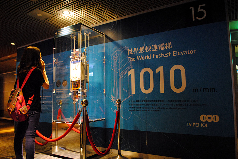 チューンドマスダンパー(TMD)格安台北旅行で行きたい場所　たいぺいいちまるいち　taipei101の夜景が異なる景色　台北１０１　繁華街　台湾旅行　台湾旅　格安台北　タイティファンを食べる
