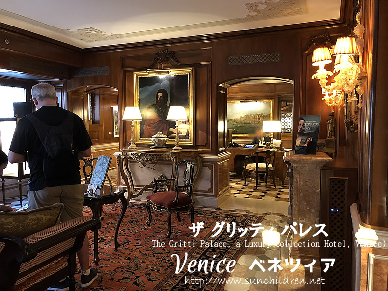 グリッティ　パレス gritti palace ベネツィア旅行