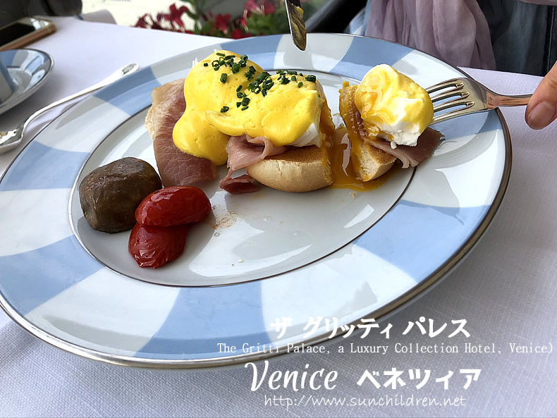 グリッティパレスの朝食　ベネツィアのホテル