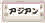F{sAWA̖{i^CX@gÑW