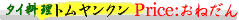 F{sAWA̖{i^CX@gN̕ϗ\Z