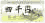 F{O@ʂ@4000~