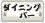 F{O@ʂ@_CjO