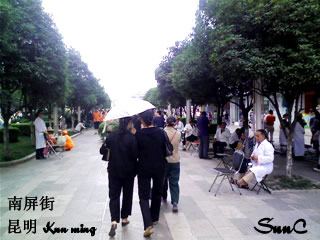 昆明 道路